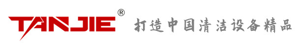阿坝坦洁环保